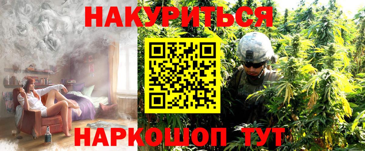 Бошки марихуана сатива  Вход с VPN  Шишки марихуана White Widow  Семилуки  Марихуана SATIVA & INDICA  Шишки марихуана THC 21% 